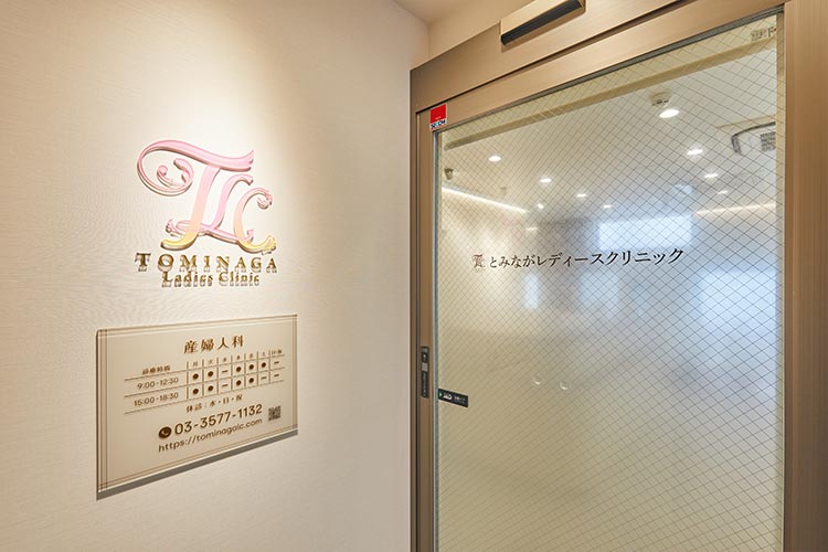 クリニック入口