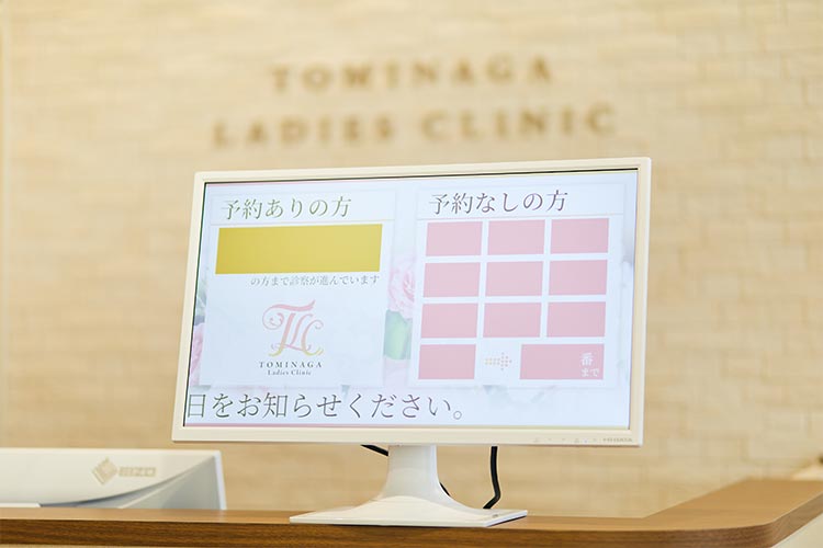 呼び出しシステム